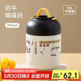 物生物焖烧杯316L不锈钢焖烧壶保温饭盒上班便携焖粥汤壶端午节日礼物