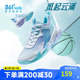 361°悍将|儿童篮球鞋25夏实战训练青少年硬地耐磨篮球鞋 蓝41