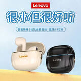 联想（Lenovo）无线蓝牙耳机半入耳式高音质降噪运动蓝牙5.4超长续航轻盈高清通话澎湃音质TA120 月岩白