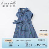 davebell戴维贝拉女童连衣裙夏季中大童牛仔裙夏装儿童洋气刺绣裙子童装DKY17996牛仔蓝150cm