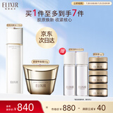 怡丽丝尔（ELIXIR）优悦爽肤水170ml+紧塑带面霜50g抗皱补水护肤品套装生日礼物女