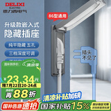 德力西开关插座86型嵌入式插座冰箱内嵌式插座隐藏式插座星空灰10A五孔 