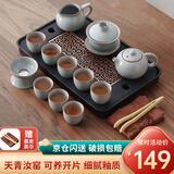 宅轻松 汝窑功夫茶具整套高档家用泡茶壶茶杯盖碗主人杯茶盘天青16件套