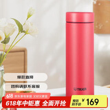 虎牌（TIGER）梦重力轻量便携不锈钢保温杯MMP-B30C-RP浆果红300ml