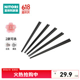 NITORI宜得利家居 餐厅家居餐具 日式 洗碗机适用耐热六角筷 5双组 黑色
