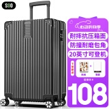 SOO行李箱男万向轮拉杆箱耐磨抗摔20英寸A330旅行箱密码箱女商务黑色