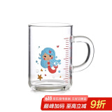 唯铭诺（WEIMINGNUO）儿童牛奶杯带刻度家用早餐杯宝宝喝奶杯冲奶粉专用杯玻璃杯水杯