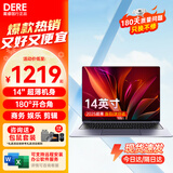 戴睿（dere）2025新款笔记本电脑Ai本高性能轻薄本 商务便携办公大学生游戏本手提电脑 【青春版】14英寸+高配英特尔+强悍性能 【日常办公】16G内存+512G高速固态