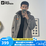 Jack Wolfskin狼爪冲锋衣男上衣秋冬户外保暖运动外套防风防水透汽宽松夹克 6185/烟灰色/建议拍大一码 M 175/96A