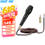 先科（SAST）OK-182 有线动圈话筒 专业家庭KTV唱歌录音家用卡拉OK会议台式电脑演唱演讲麦克风 专业有线话筒