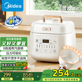 美的（Midea）风冷速香 4L家用智能预约电压力锅 开盖火锅 不粘内胆易清洁 杂粮饭高压锅电饭煲MY-C4842C(3-4人)