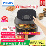 飞利浦（PHILIPS）【国家补贴】海星5系全景天窗可视空气炸锅6.2L大容量 一键智能触控立体热风无油煎炸 NA332