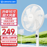 艾美特（AIRMATE）电风扇落地扇立式风扇大风力家用办公室风扇室内通风节能低噪风扇 升级16寸【6档+加高加粗】遥控FS40-R73