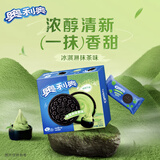 奥利奥超值经典夹心巧克力饼干 早餐休闲零食 零食礼盒 抹茶味388g 家庭装