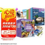牛二代登场！银盒号儿童英语分级读物：主题阅读基础篇（30册）（3-6岁亲子共读，7-10岁独立阅读）源自牛津大学出版社 原版音频、翻译手册、读前指导、单词卡、读后测评省钱卡