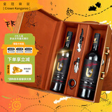 皇冠袋鼠澳洲进口红酒礼盒15度赤霞珠西拉干红葡萄酒750ml*2双支礼盒送礼