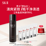 SK-II男士神仙水230ml精华液抗皱sk2护肤品套装礼盒化妆品生日礼物skii