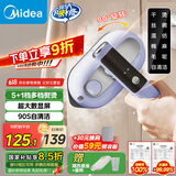 美的（Midea）【高端手持】挂烫机家用熨烫机/便携出差迷你蒸汽电熨斗/小型商用服装店熨衣神器/国家补贴12AK1