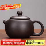 瓷牌茗紫砂茶壶紫砂西施壶功夫茶具泡茶壶带过滤半手工小茶壶不漏水