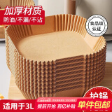 广意 空气炸锅专用纸 一次性油纸锡纸不粘烧烤盘防水方形100只 GY8611