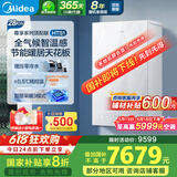 美的（Midea）无极变频超一级能效低噪水气双调零冷水燃气壁挂炉天然气采暖地暖锅炉国家补贴LL1PBD28-HTS1