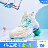 特步（XTEP）儿童童鞋缓震耐磨实战篮球鞋 帆白/香桃色/宁静蓝 38码