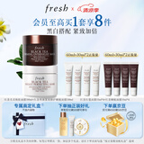馥蕾诗红茶日夜修护面膜套装提拉紧致 生日礼物送女友送男友