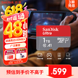 闪迪（SanDisk）1TB TF（MicroSD）内存卡 A1 U1 C10 至尊高速移动版存储卡 读速150MB/s 手机平板游戏机内存卡