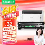 才进佳能mf3010硒鼓LBP3018 lbp6018l打印机墨盒lbp6018w复印一体机crg925 crg912碳粉盒6018 3108 3100 6000