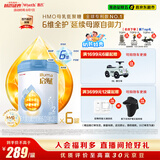惠氏（Wyeth）启赋蓝钻HMO较大婴儿配方奶粉2段（6-12月）810g*6罐