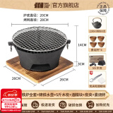 探险者（TAN XIAN ZHE）围炉煮茶套装铸铁烧烤炉户外碳烤炉室内煮茶器具围炉煮茶壶木炭 28CM围炉全套+铸铁壶+5斤炭+素杯