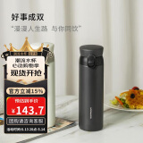 乐扣乐扣（LOCK&LOCK）憧憬保温杯316不锈钢保温保冷男女商务便携水杯套装450ML黑+白