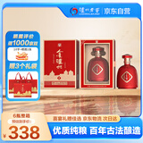泸州老窖 金泸州福装红福袋浓香型白酒52度500ml*6瓶整箱喜宴请礼赠自饮