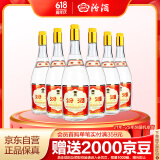 汾酒 黄盖玻汾将军汾 清香型白酒 55度950ml*6瓶 整箱装 新老包装随机