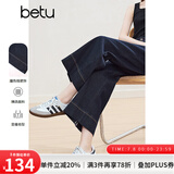 百图betu女装2025春季新款牛仔裤高腰九分直筒阔腿裤裤子女2502T70 深牛仔蓝 XS