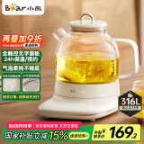 小熊（Bear）小气泡养生壶 办公室轻音壶烧水壶 养生杯 0.8升迷你玻璃花茶壶 恒温水壶煮茶器煮茶壶 YSH-F08H2
