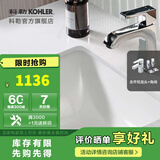 科勒（KOHLER） 台盆脸盆陶瓷盆台下盆线下门店款卡斯登方形台盆 20413T+齐悦龙头+角阀