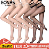宝娜斯丝袜女连裤袜夏季超薄款T裆打底裤袜女连脚尖透明连体 肤3黑2 均码 【T裆设计】建议80-130斤