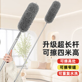 开心妈妈鸡毛掸子可伸缩家用除尘天花板静电缝隙打扫灰尘蜘蛛网神器2.8米