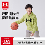 安德玛（Under Armour）男大童连帽宽松加绒卫衣运动男童卫衣244303166 绿色 170cm 