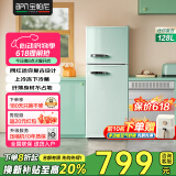 宝帕尼(BPN)128升两门双门复古小冰箱白色绿色办公室公寓租房宿舍网红迷你上冻下藏静音冰箱 BPN-128RE【上冻下藏】抹茶绿