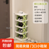京东物流 鞋架家用门口多层小窄简易鞋架子宿舍小型省空间鞋柜 薄荷绿 2层