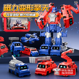 智汇儿童玩具男孩3-6岁益智5四4生日礼物送男童2磁吸机器人磁力积木10