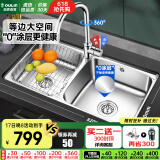 欧琳【国补立减15%】厨房水槽水盆不锈钢洗菜盆洗碗池大双槽洗菜池