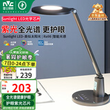 雷士（NVC）AAA减蓝光危害全光谱护眼阅读触控调光学生学习家用台灯银河黑