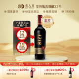 类人首红酒 宁夏贺兰山东麓大酒窖1218马瑟兰干红葡萄酒750ml单支