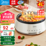 美的（Midea）【国家补贴】电火锅 火锅专用锅3-4人 电锅一体家用多功能锅 一锅多用宿舍电煮锅 电热锅分体可拆 4L 【热销| 可拆洗锅身】 28P151