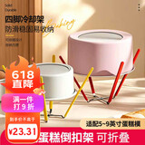 杰凯诺蛋糕倒扣冷却架 晾架不锈钢硅胶四爪蛋糕胚模具晾凉架 黄色1个