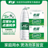 怡宝饮用水 饮用纯净水1.55L*12瓶 2箱装 