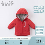 戴维贝拉（DAVE＆BELLA）童装宝宝衣服儿童外套男童春秋女童秋装大童秋冬加绒户外运动服装 红色【DBJ15531】 110 cm（建议身高100-110cm)